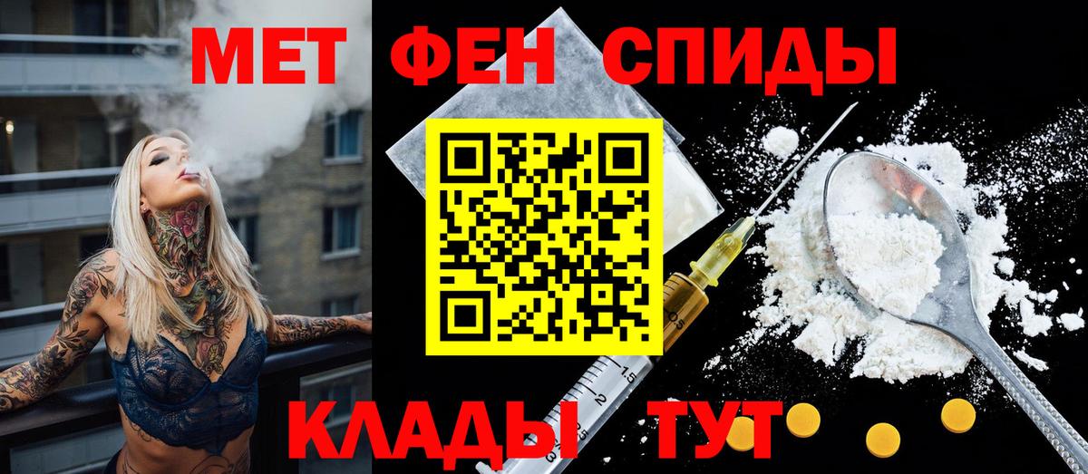 Амфетамин Premium  АМФ  OMG рабочий сайт  Мариинск  Вход с VPN  Амфетамин 