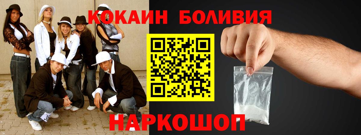 COCAIN Колумбийский Мариинск