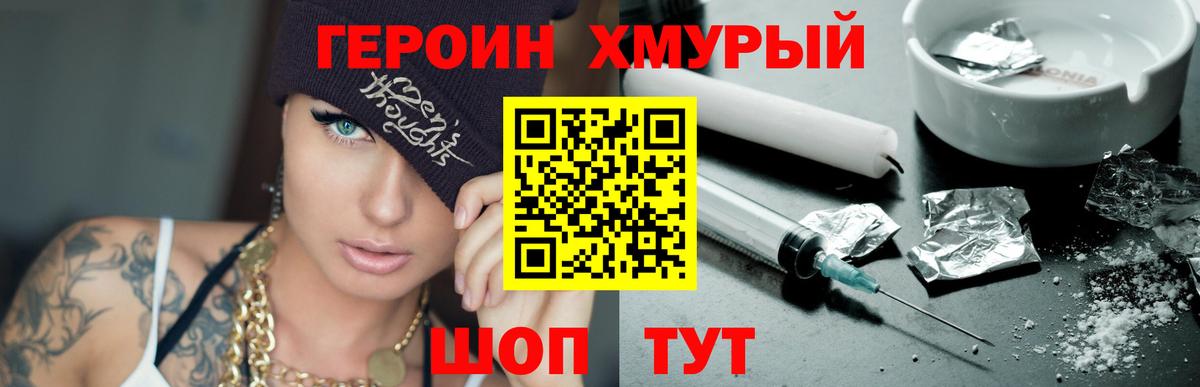 Мариинск  Героин VHQ  Вход с VPN 