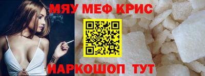 прущая мука Донецк