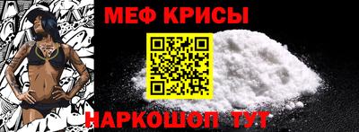 прущая мука Донецк