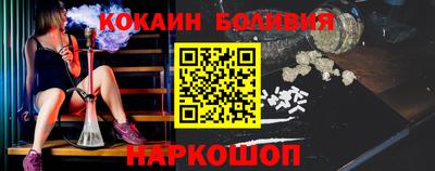 прущая мука Донецк