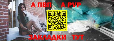 прущая мука Донецк