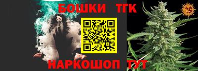 прущая мука Донецк