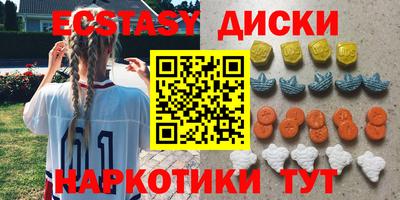 прущая мука Донецк