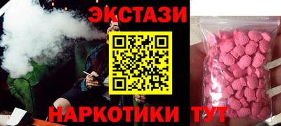 прущая мука Донецк