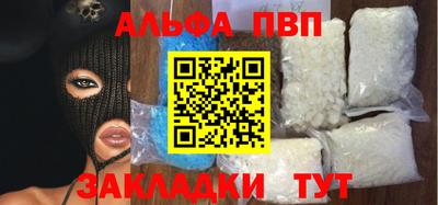 прущая мука Донецк