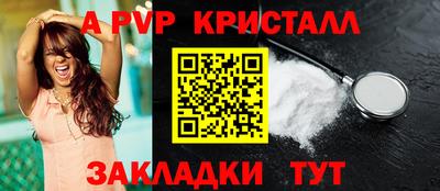 скорость mdpv Дубна