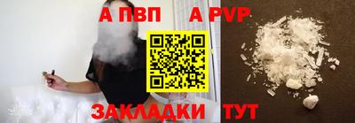 скорость mdpv Дубна
