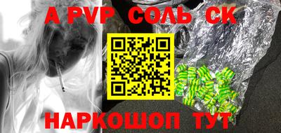 мдпв Донской