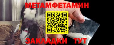 прущая мука Донецк