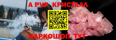 скорость mdpv Дубна