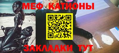 прущая мука Донецк