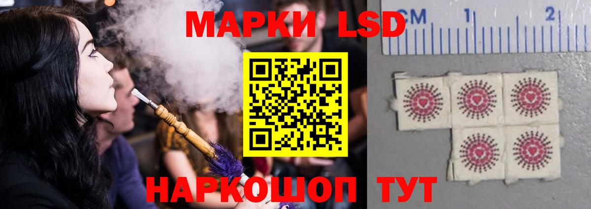 ЛСД экстази ecstasy  Лсд 25 экстази ecstasy  Вход с VPN  LSD-25 экстази  Мариинск 