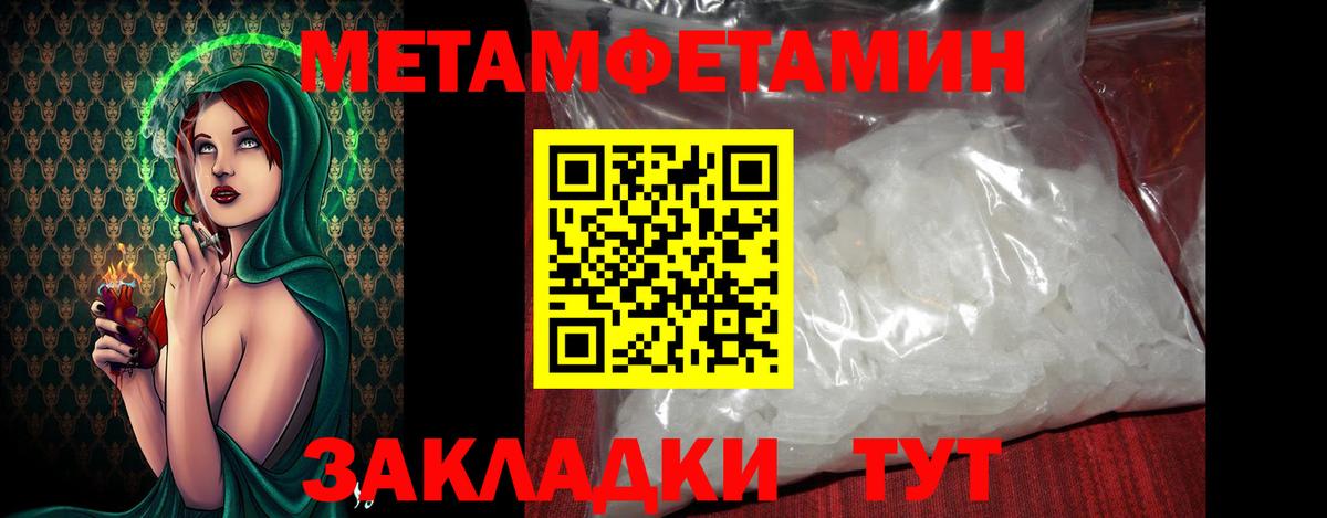 Мариинск  МЕТАМФЕТАМИН мет  МЕТАМФЕТАМИН мет  Вход с VPN 