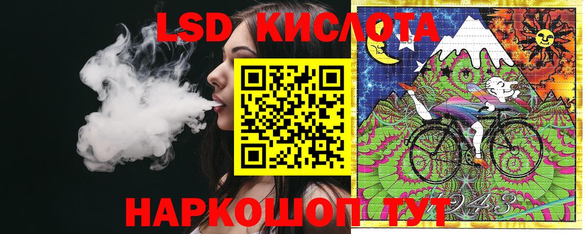 Марки N-bome 1,5мг Мариинск
