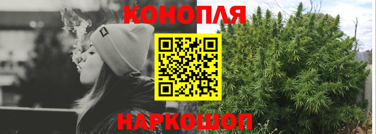 Каннабис планчик  Вход с VPN  Мариинск  Конопля AK-47  Марихуана конопля 